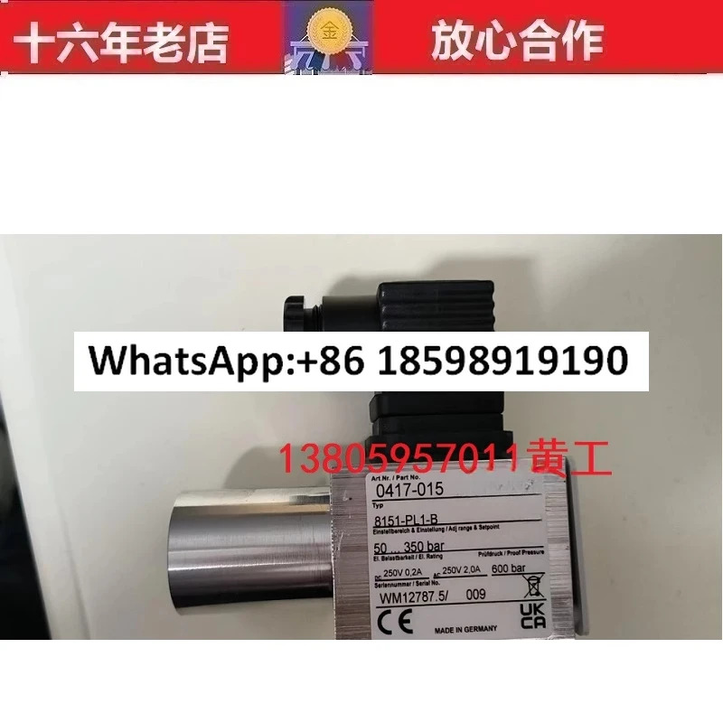 릴레이 0417-014 8141-PL1-B 8151-PL1-B