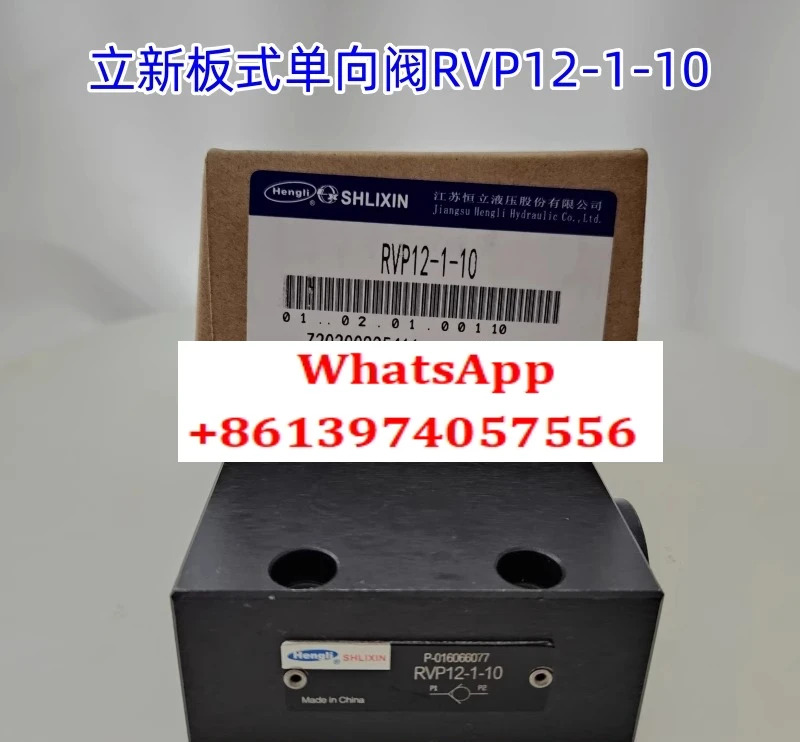 플레이트 체크밸브 RVP12-05-L2X RVP616 20 25-02-L2X Lixin