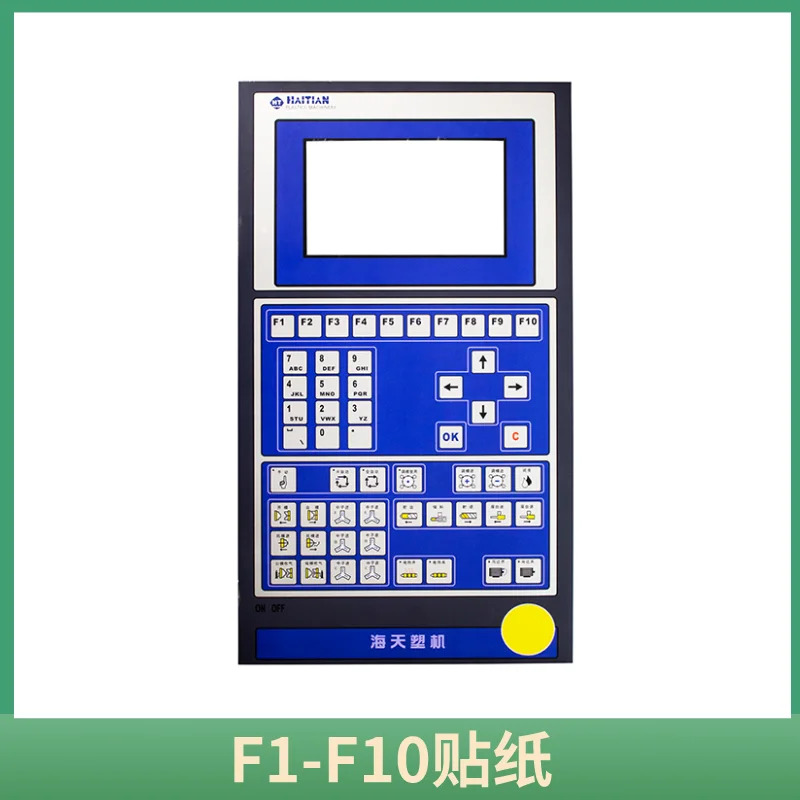 Haitian/Hongxun 버튼 보드 HAITIAN/HT2647KM3/F1-F8 F1-F10 스티커