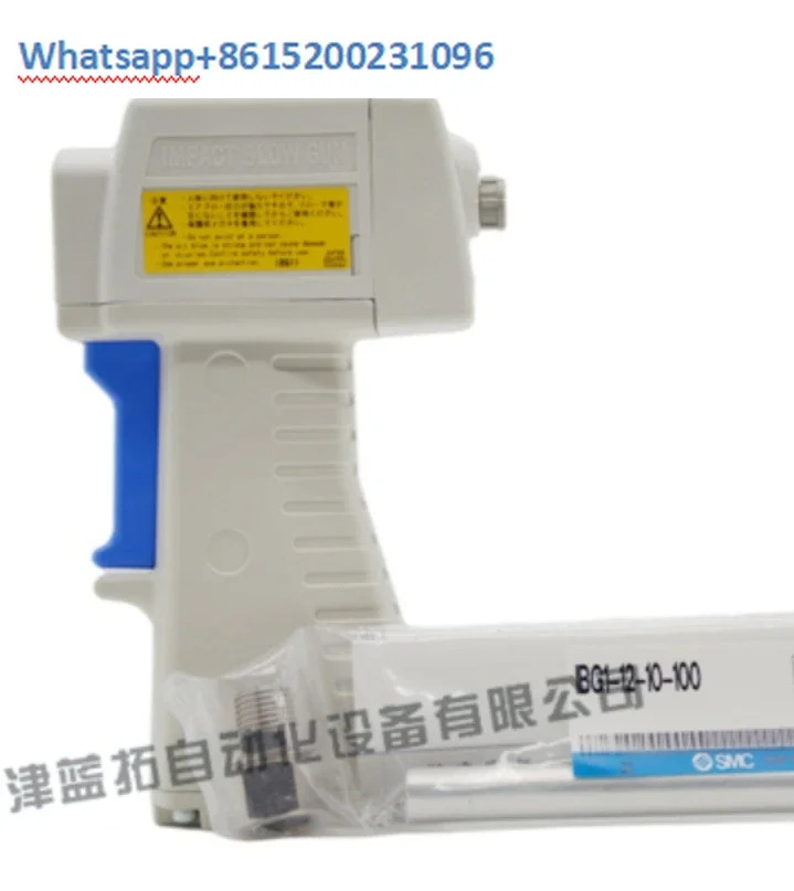 더스트건 IBG10 11 12 F H06 07 08-01 02 04 123