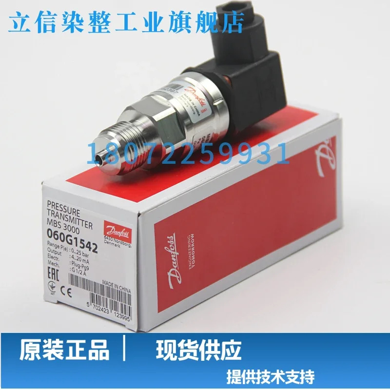 2025.4 MBS3100-060G1471 압력센서 압력 트랜스미터