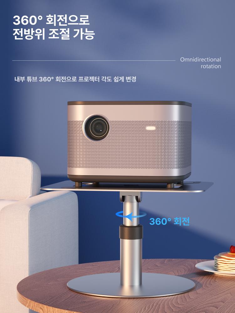 선반형 거치대 프로젝터 브라켓 노트북 높이조절 접이식 데스크탑 문라이트실버 - 상세 이미지 3