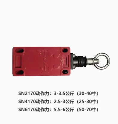 SUNS 풀 로프 스위치 SN6170-SL-C-R/SN4170-SL/SN2170 케이블 비상 정지