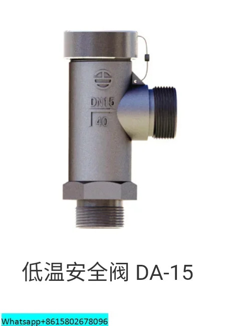 밸브 저온 안전 DA22F-40P DA22Y-40P 액체 질소 산소 LNG DN25