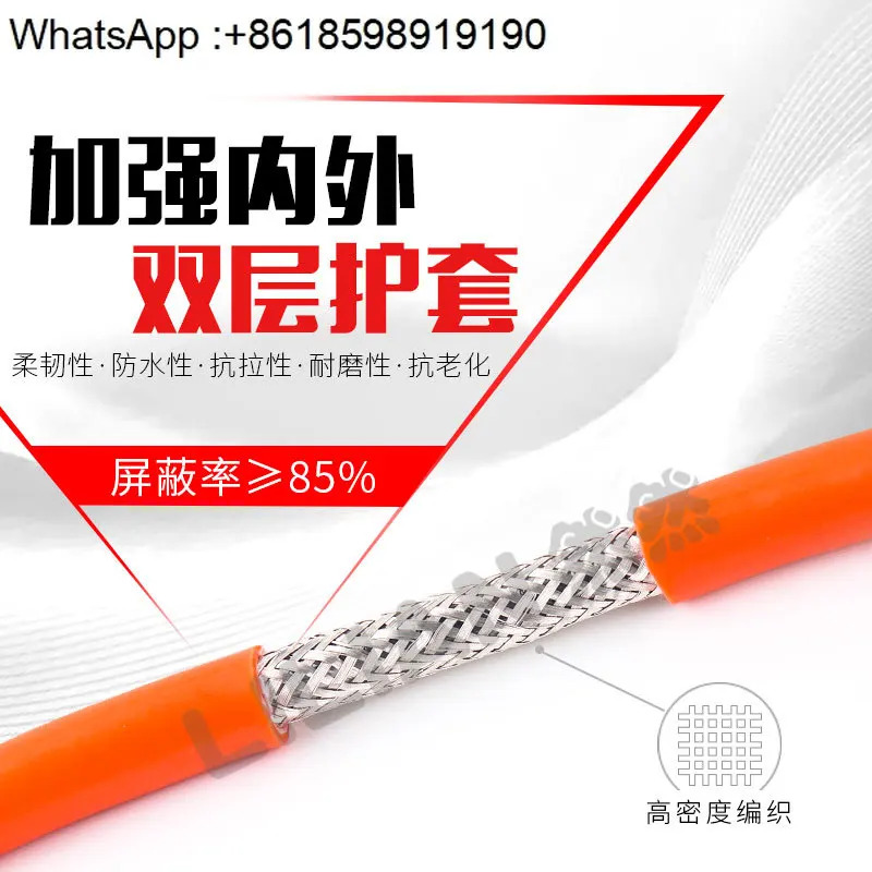 서보 케이블 2090-CSBM1DE-16AF02 길이는