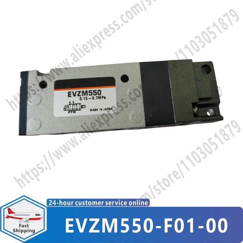 오리지널 제어 밸브 EVZM550-F01-00