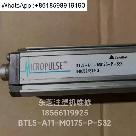 전자BTL5-A11-M0130-P-S32 M0175 M0250