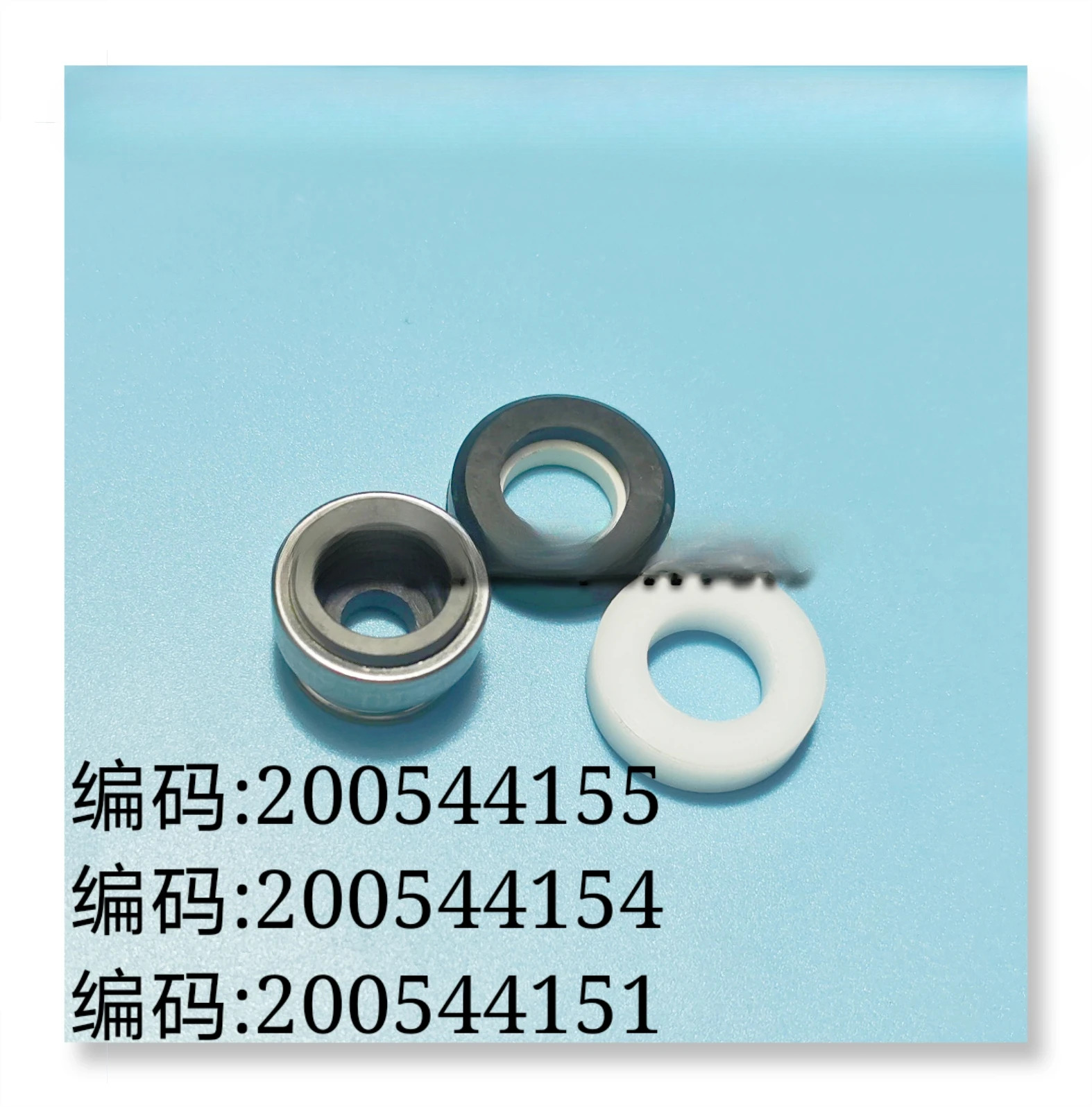 와이어 도장 200544155 워터 200544154 샤프트 200544151