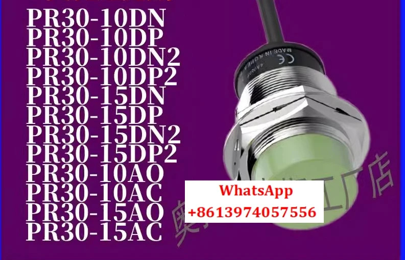 스위치 센서 PRL30-10DN-10DP-15DN-15DP-DN2-DP2-10AO-15AO-AC