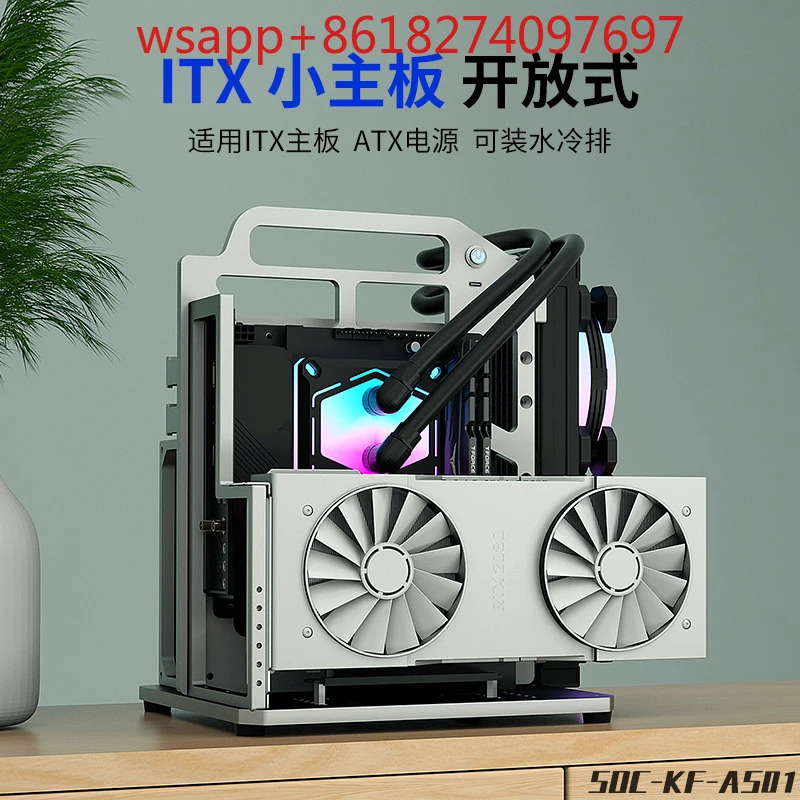SuYan AS ITX 마더보드 오픈알루미늄 합금 랙 휴대지지대 수냉식 설치