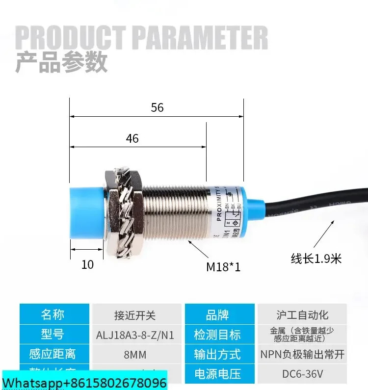 엔지니어링 A M18 유도형 스위치 ALJ18A3-8-Z/N1 3선 NPN 평상시 열림 6V12V24V36V