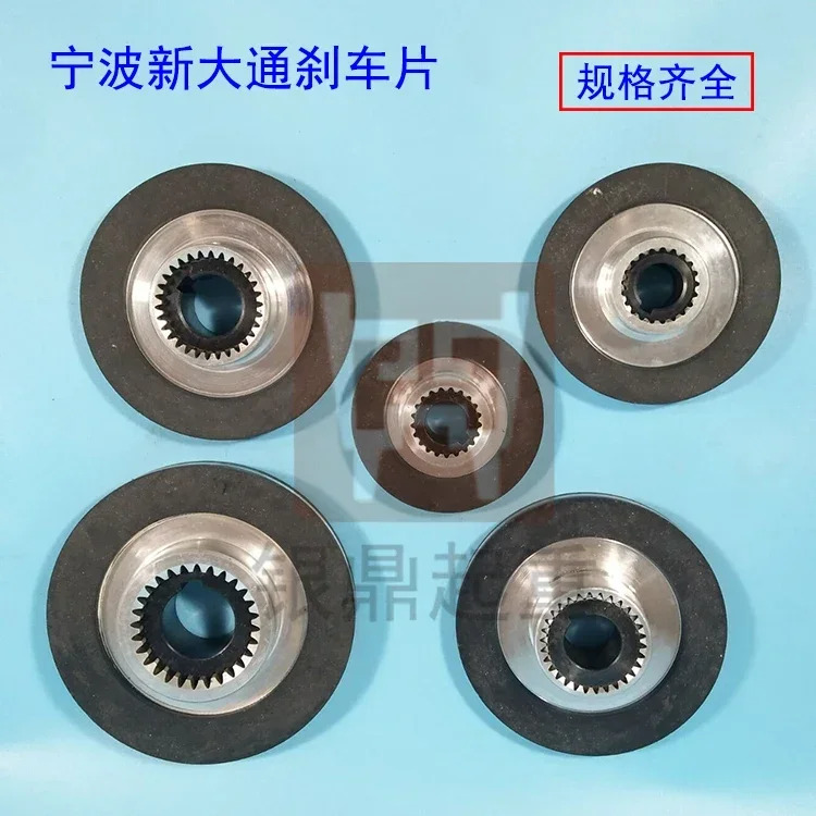 Ningbo Datong Shanghai Tonai 전기 모터 전자기 브레이크 패드 YSE/YEJ/YZRE