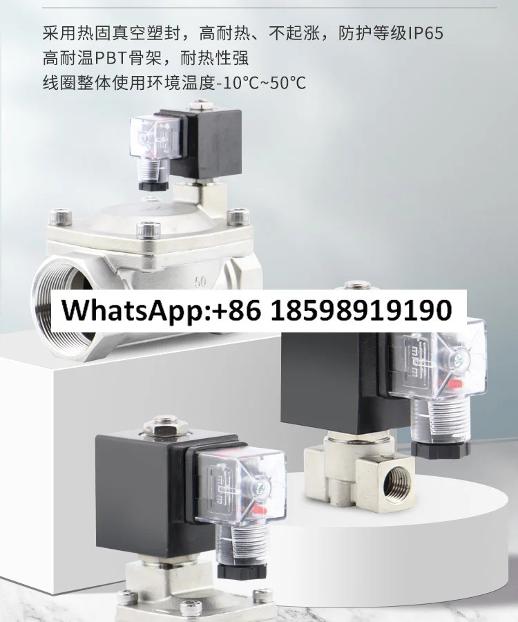 에너지 절약 비가열 6분 1인치 DN25 상시 닫힘 8ADC220V4