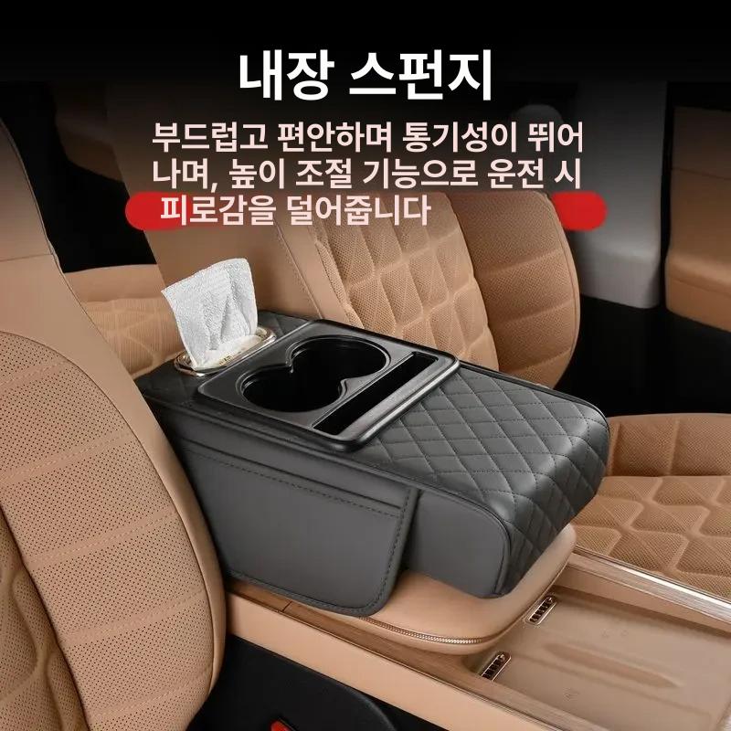 차량 팔걸이 수납함 USB 인테리어 소품 암레스트 중앙 커피 퀼팅 4 + 티슈박스 + 컵홀더 + 티슈 - 상세 이미지 3