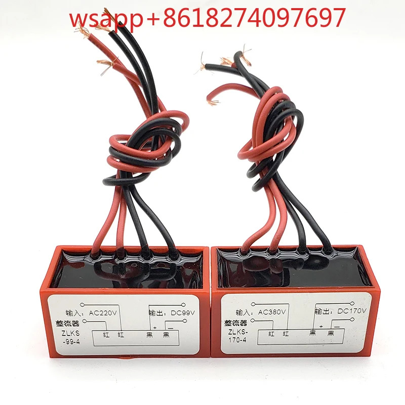 모터 전자기 브레이크 정류기 브리지 AC380 DC170 AC220 DC99