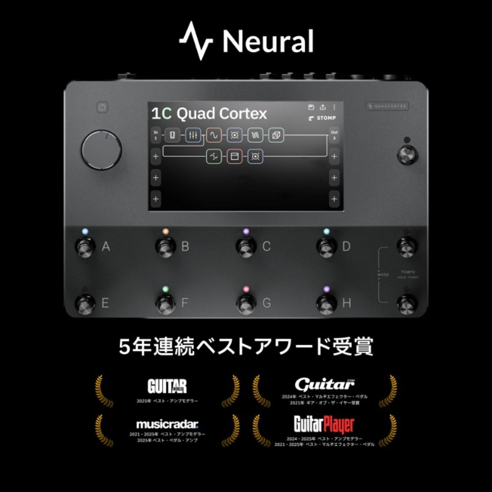 Neural DSP Quad Cortex 10-000 앰프 모델러 & 멀티 이펙터 C타입 - 상세 이미지 2