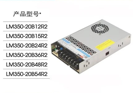 R대 LM350-20B24R2/12/15/220 36/48/54 스위칭 전원공급장치