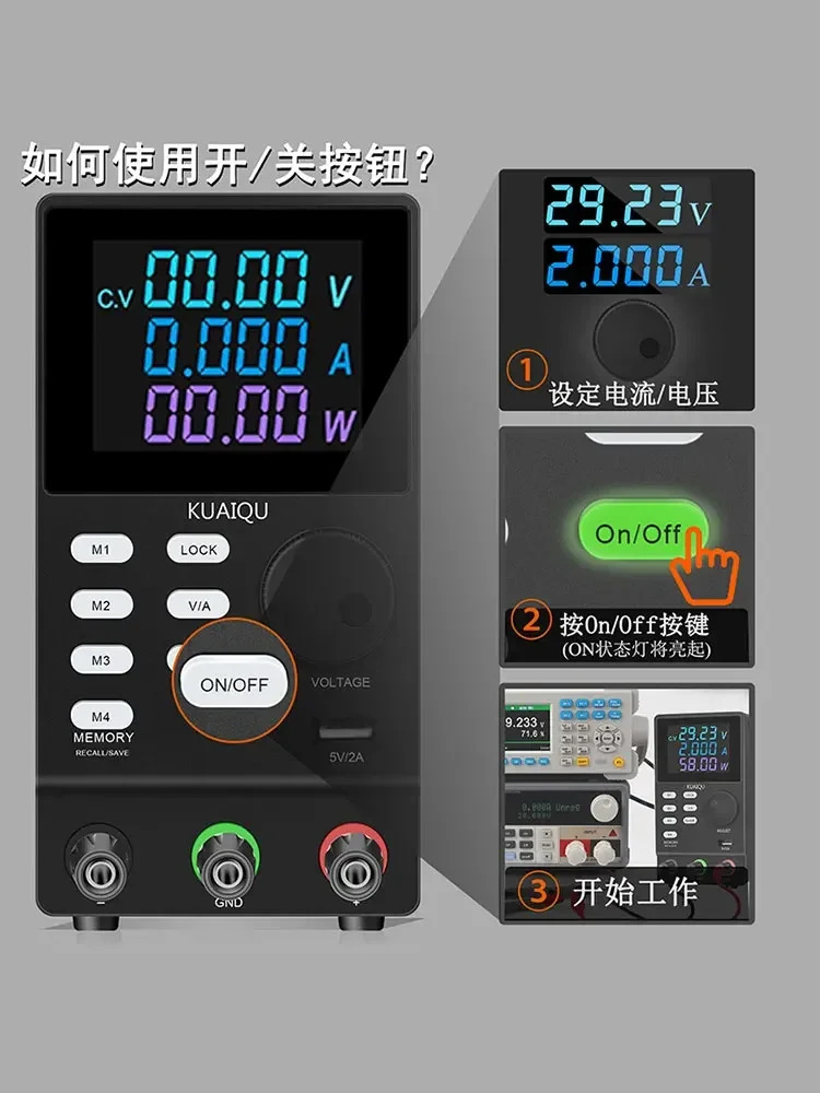 고전력 프로그래밍 규제 저장 조정 가능DC 안정화 전원공급장치 60V30V 10A 휴대폰 유지