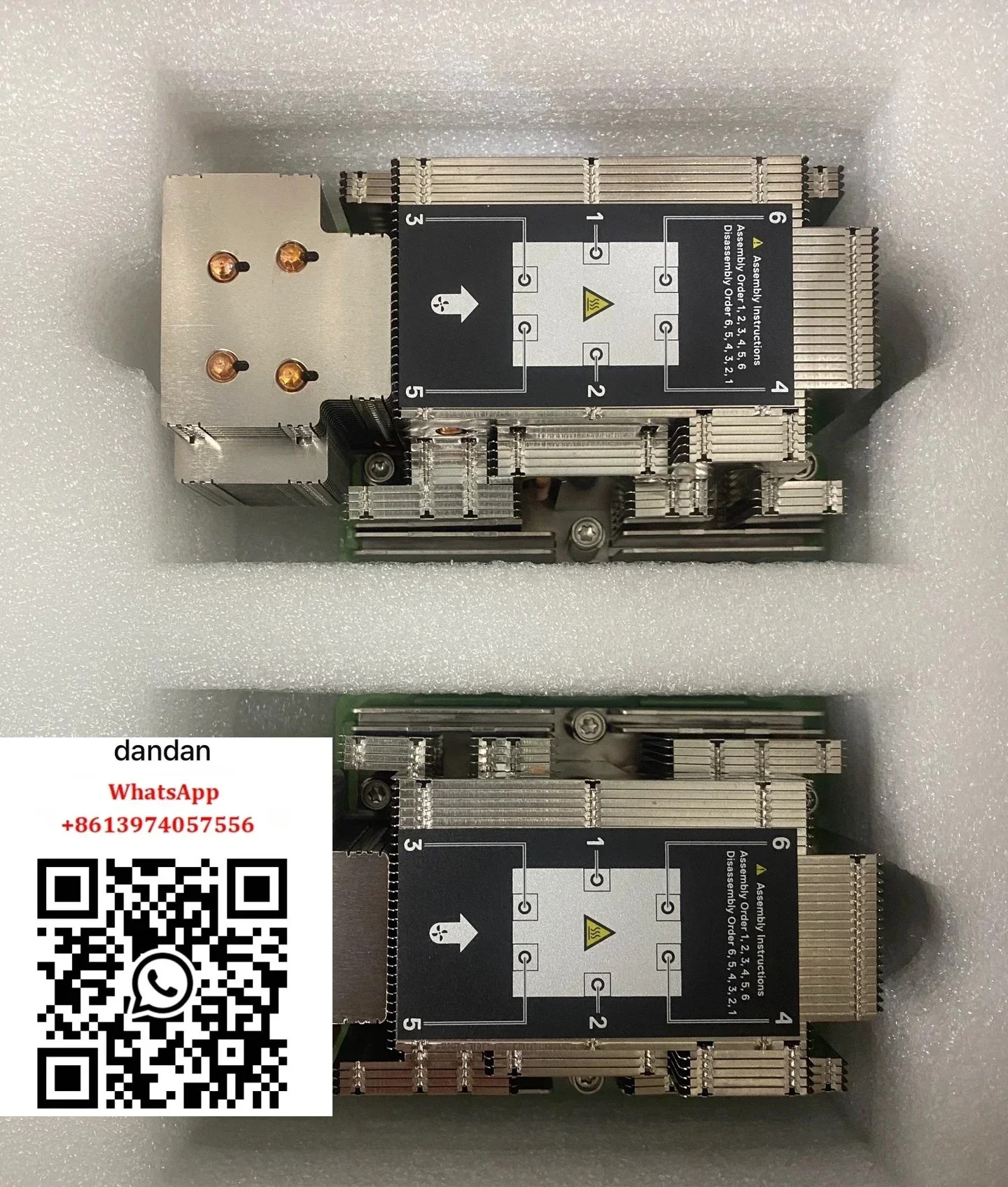 R7625 고성능 방열판 03V23D 210W 2U 이상