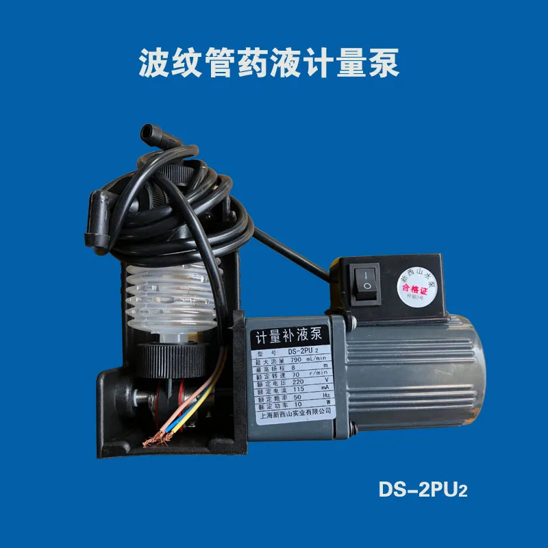 DZ-1XU2/DS 미터링 보충 펌프 도징 컬러 확장기 벨로우즈 액체