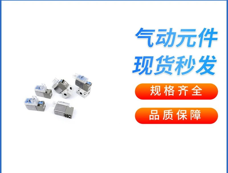 솔레노이드 밸브 V114A-5L 5LZ 5MZ 5M V114A-5G-M5 V114-5MU V114T-5MU