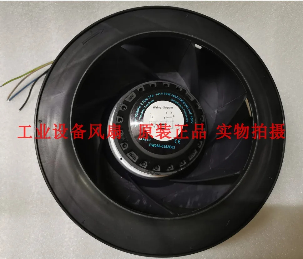 FH225I0000 FW068-0352E03 0452E03 FH220Y0000 원심 팬