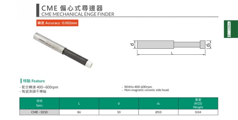 CME 편심 엣지 파인더 CME-1010 CNC 센터 세라믹