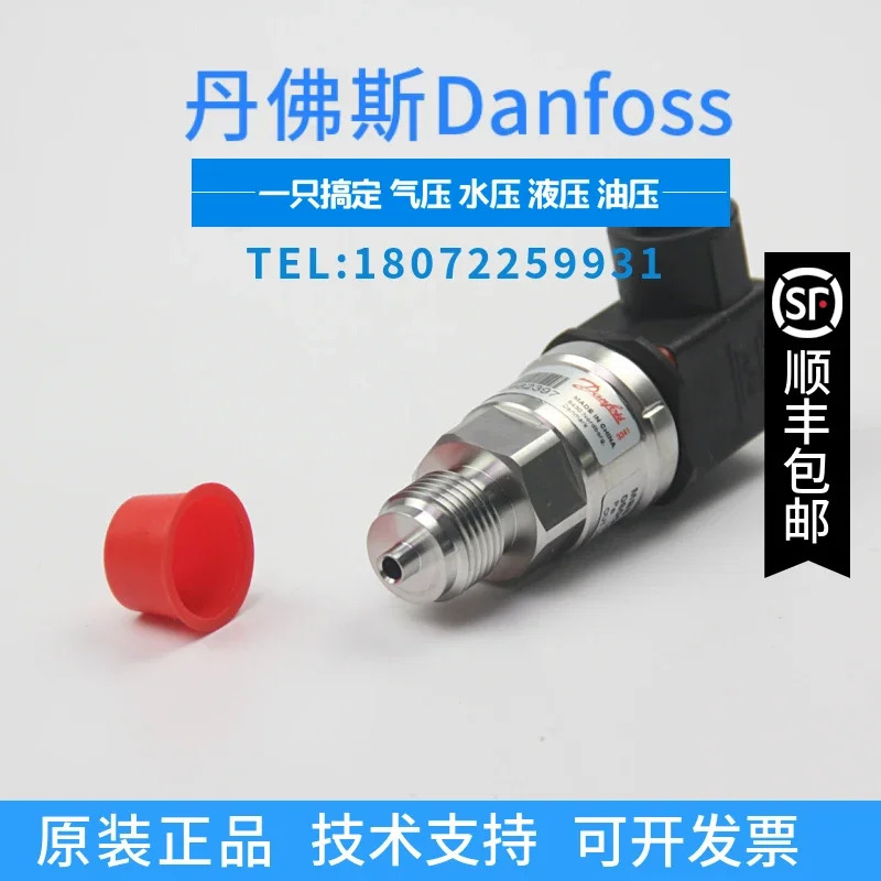 2025.4 MBS3200 060G6473 060G3841 압력 트랜스미터 압력센서 Danfoss