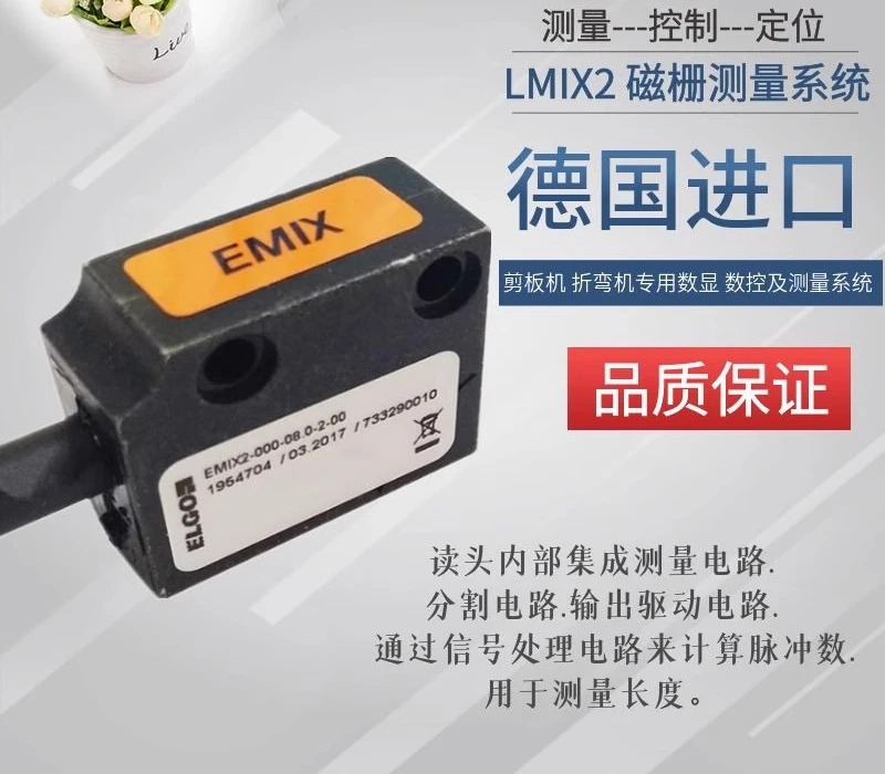 LMI X2 -000-08.0 -1-00 X2-000-02.0-1- 00 자기 스케일 판독 헤드