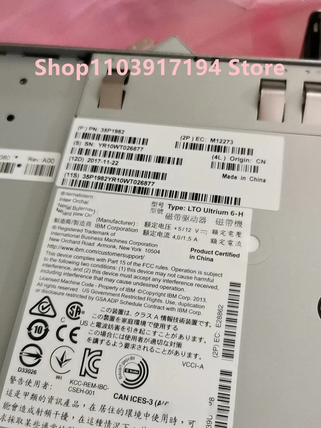섬유 채널 드라이버 IBM 35P1982 LTO6 Ultrium 6-H