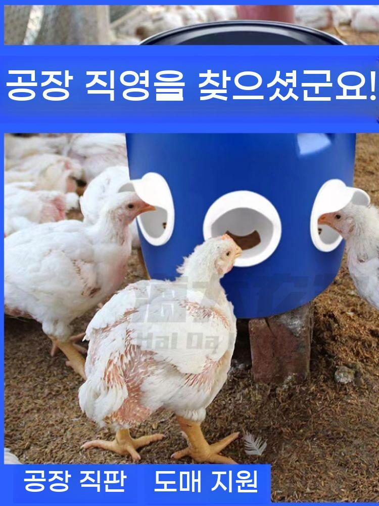 급수통 물통 음수대 병아리 먹이통 물그릇 그릇 닭물통 조류 식수 자동 양동이 - 상세 이미지 2