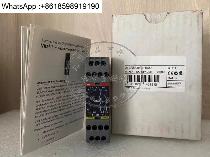 안전 릴레이 2TLA020052R1000 VITAL1 24VDC