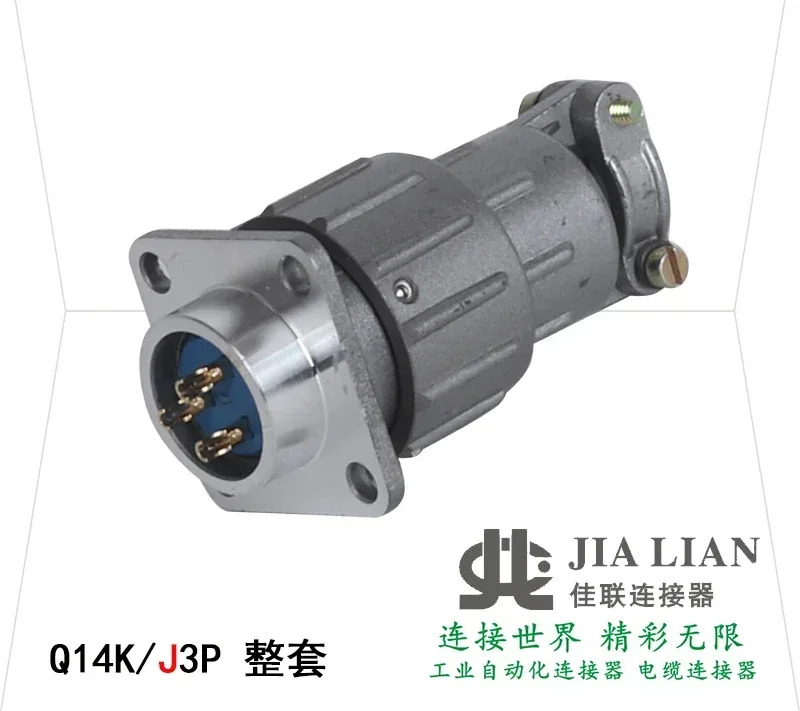 Q14-3 코어 커넥터 항공 플매트 카펫 러그 소켓 Q14J3A Q14K3P Q14K3A Q14J3P Q14J3AP유닛부터 시작