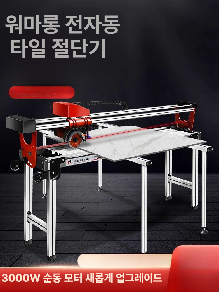 타일 절단기 석재 대리석 컷팅기 콘크리트 재단기 고속 가이드 휴대용 고정밀 홈파기 - 상세 이미지 2