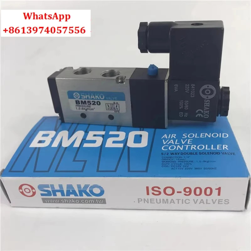 공압 솔레노이드 밸브 반전 제어 BM520 BM520-02S 2위치 5방향 단일 전제어 SHAKO