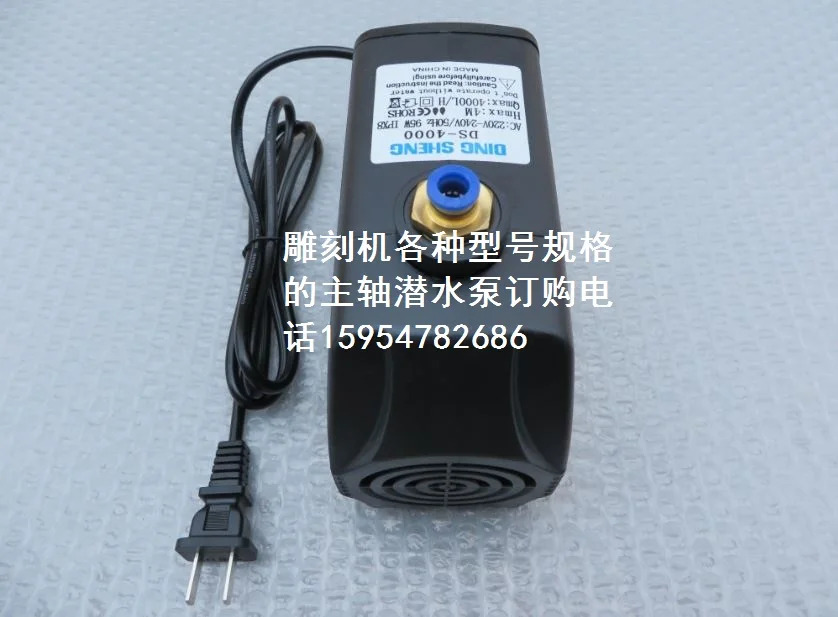 기계특수 수펌프 DS-4000 리프트 4미터 전력 95와트 스핀들 기계 액세서리