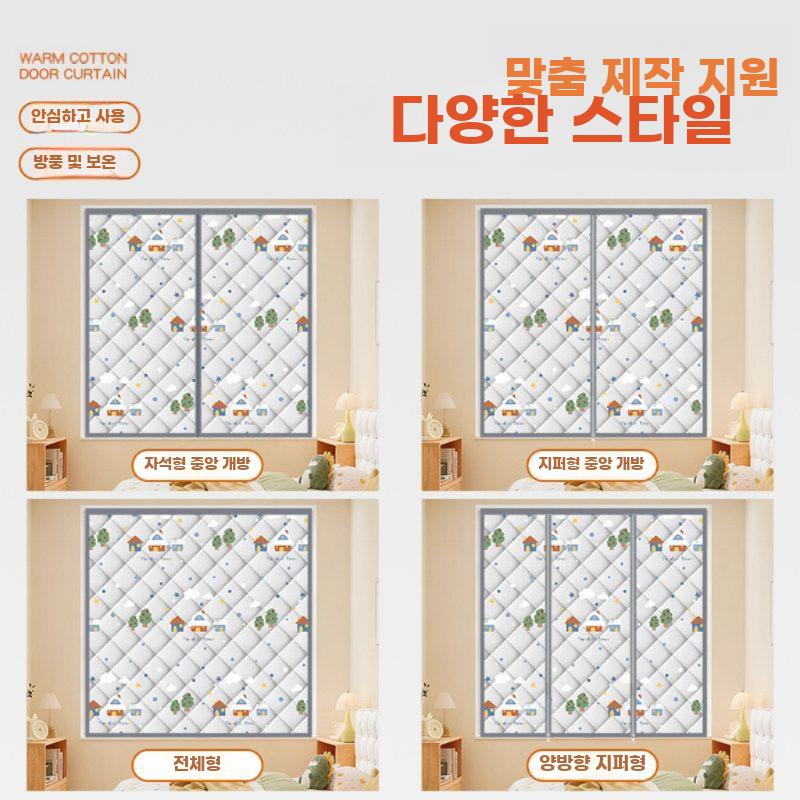 겨울 방풍 보온 창문 커튼 무타공 흡착 단열 에어컨 - 상세 이미지 4