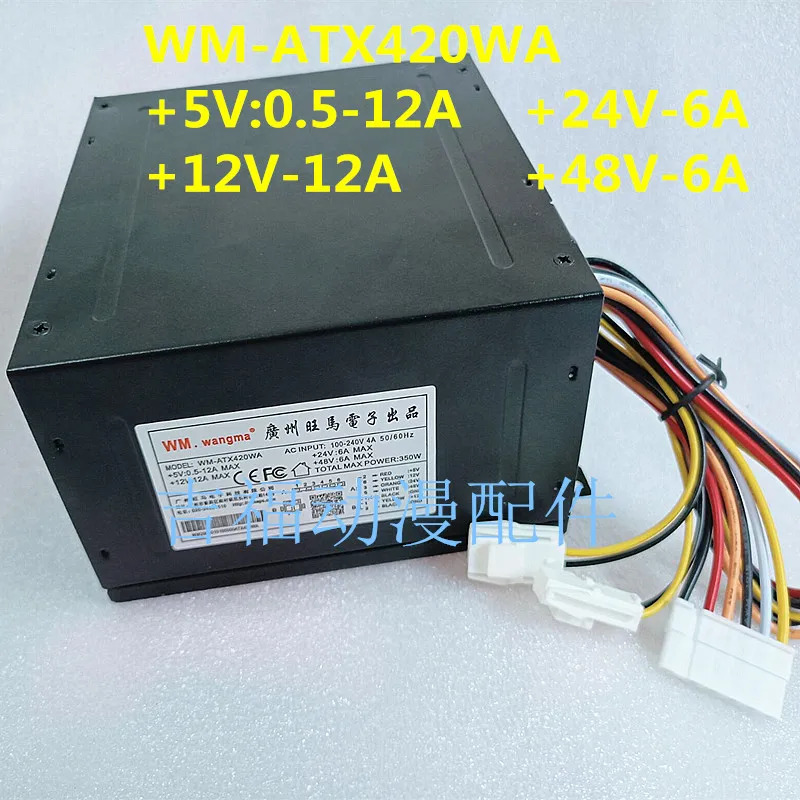 WANGM호환A 5V12V24V48V 350W WM-420WA새 전원공급장치