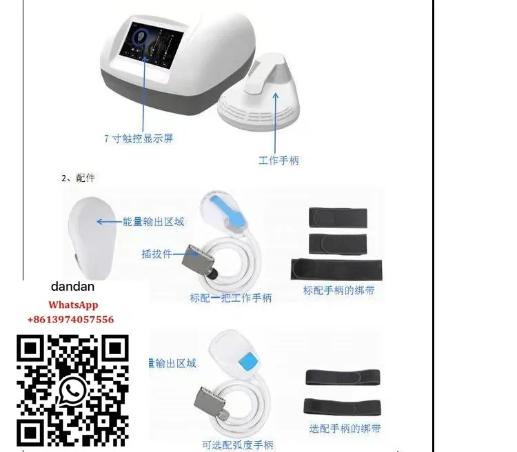 휴대자기 슬리밍 근육 형성 지방 감소 바디 쉐이핑 기계 자기 수직 체육관 장비