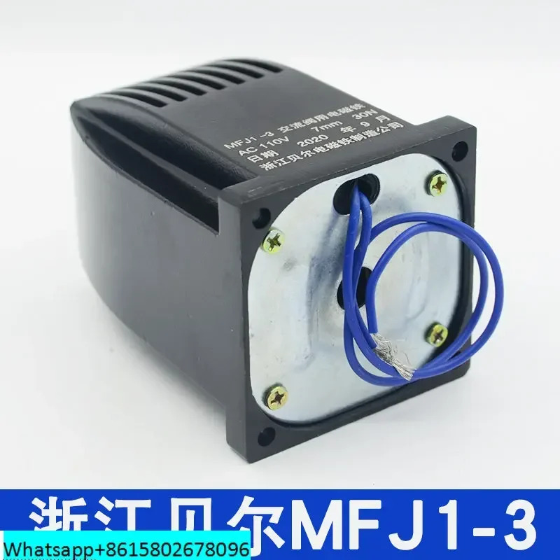 AC220V 스트로크 7MM 30N 전자석 벨 MFJ1-3 AC 건식 밸브