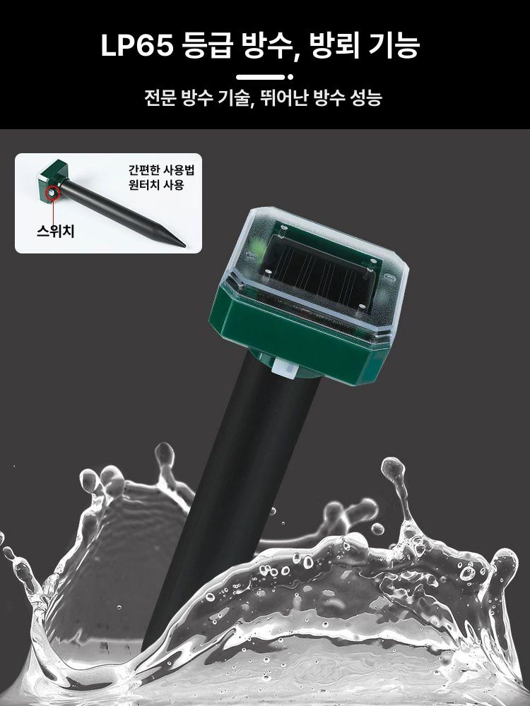 야생동물 족제비 퇴치기 지킴이 보호용 방수 쥐 네메시스 농장 고양이 과수원 - 상세 이미지 3