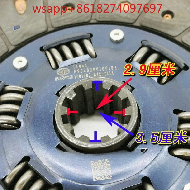 130 클러치 압력 플레이트 표면 255 용수철 멀티 FAW Xichai 리퍼 부품
