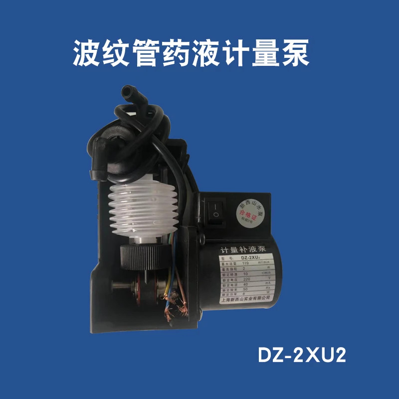 DZ-1XU2/DS 미터링 보충 펌프 도징 컬러 확장기 벨로우즈 액체