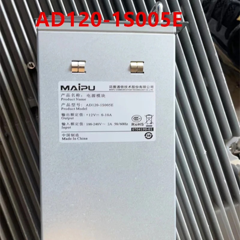 MAIPU AD800-1D005E AD500-1D005E DD400-5D005E DD500-5D005E 120W 전원공급장치 AD120-1S005E 거신