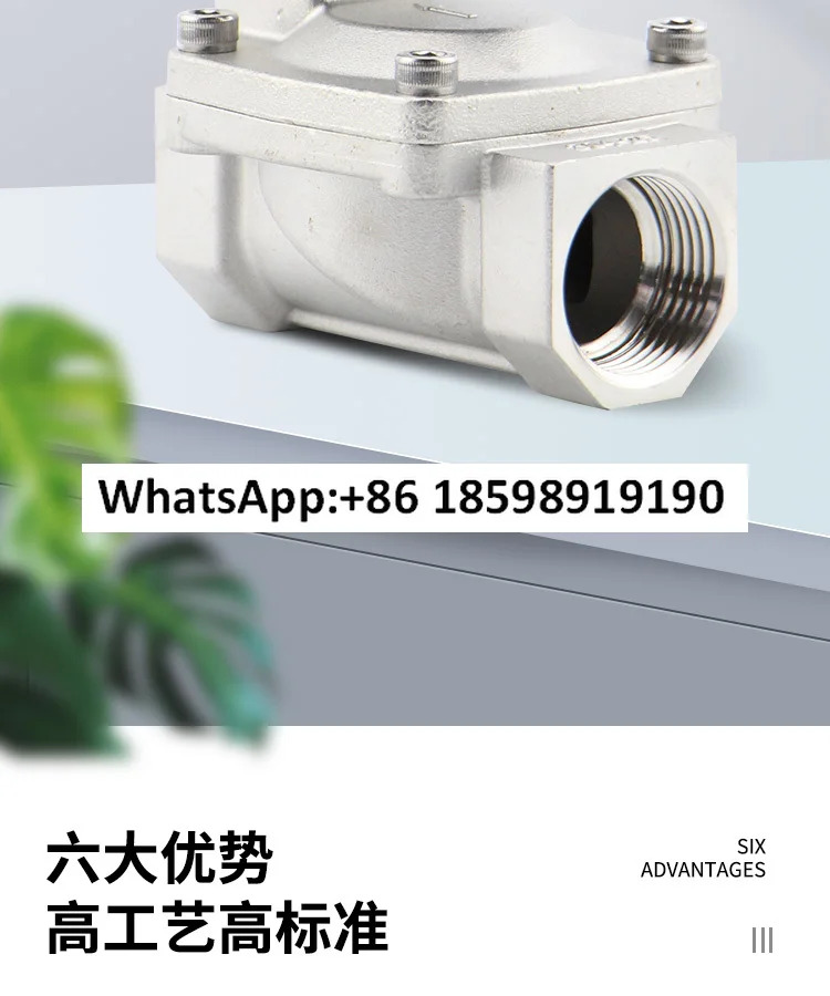 에너지 절약 비가열 6분 1인치 DN25 상시 닫힘 8ADC220V4