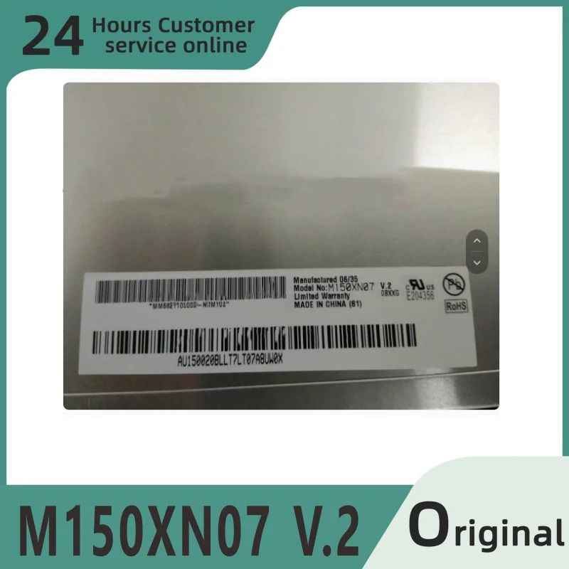 오리지널 M150XN07 V.1 V.9 V.2 15인치