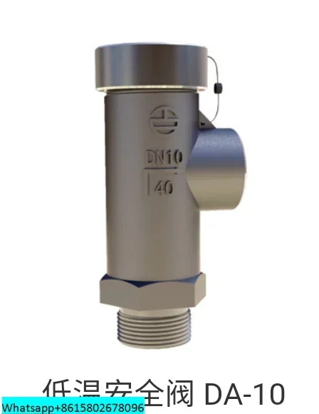 밸브 저온 안전 DA22F-40P DA22Y-40P 액체 질소 산소 LNG DN25