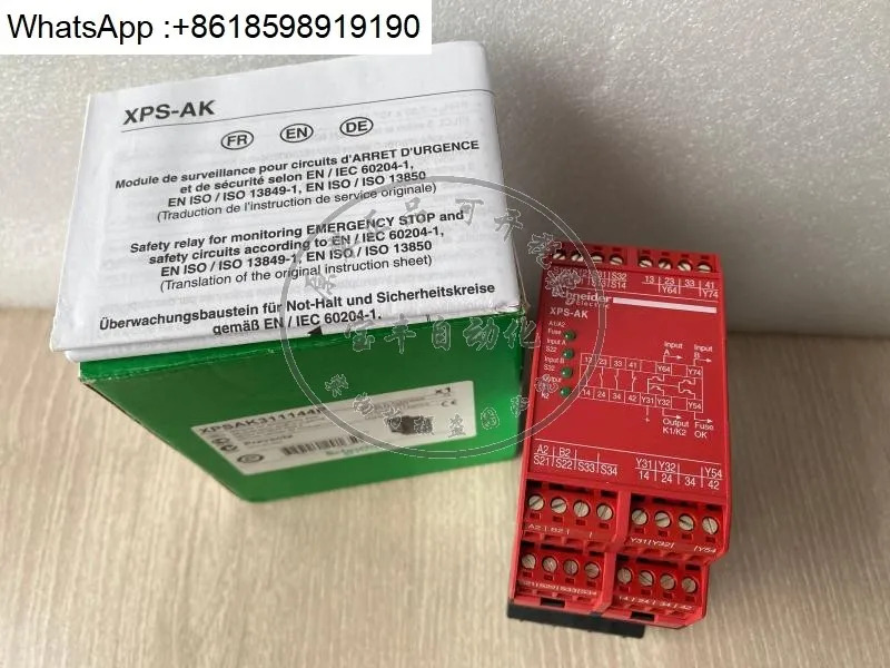 안전 릴레이 XPS-AK XPSAK351144/371144/311144/P