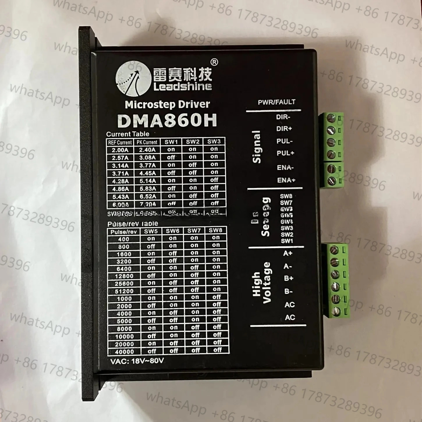 Leadshine DMA860H 스텝 드라이버 DSP 마이크로 AC18  80V DC24-80V 2 상 60 86 110 스테퍼 모터 Nema23 Nema34 Nema42