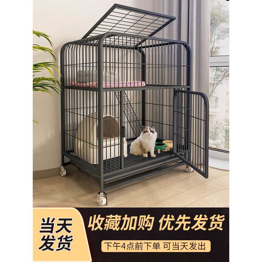대형견 철장 케이지 펜스 집 사각철장 하우스 개장 60x45x66cm 소형 2단 이미지 7